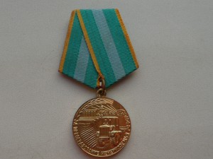 Нечерноземье