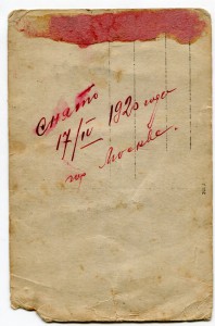 Военные  в шинелях с знаком