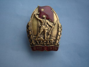 ХАСАН