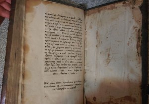 Книга церковная старинная