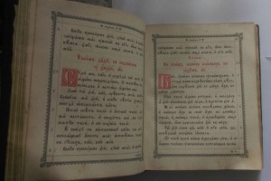 Книга церковная старинная реставрированная 25х20 см