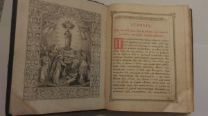 Книга церковная старинная реставрированная 25х20 см