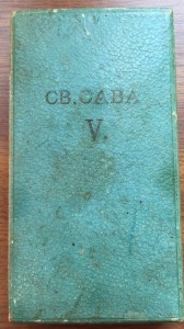 Югославия – Орден Св. Савы V ст., футляр