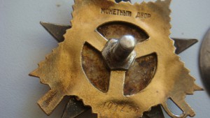 ОВ-1ст-сохран