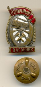 Отличный вагонник с док.