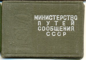 Отличный вагонник с док.