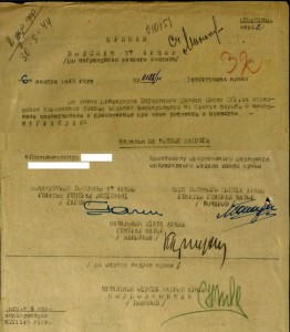 ЗБЗ 656.282 и 656.482 на документах - женщины