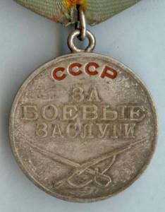 ЗБЗ 656.282 и 656.482 на документах - женщины