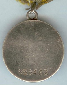 ЗБЗ 656.282 и 656.482 на документах - женщины