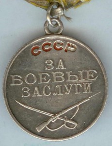 ЗБЗ 656.282 и 656.482 на документах - женщины