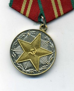 15 лет МООП БССР