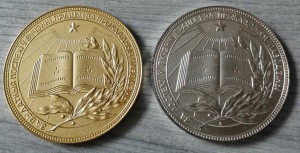 Золотая  и Cеребряная школьная медаль БССР. 40 мм