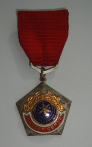 Знак "Мастер Связи" тяж металл.