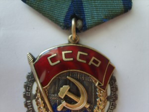 ТКЗ №778573.