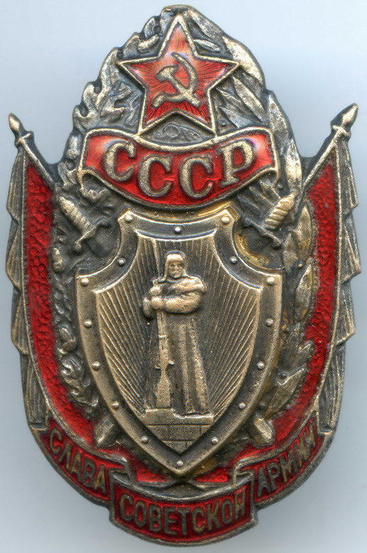 Знак пацифистов фото