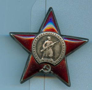 Красная Звезда. 4 номер до миллиона! серебряная гайка!