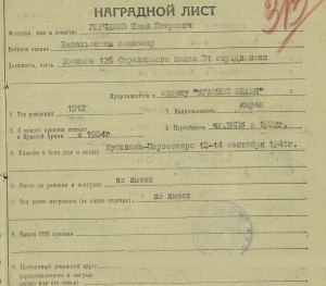 БКЗ - винт 24932 -1941год против белофиннов