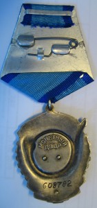 ТКЗ №608782 Детский почерк