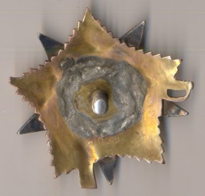 ОВ - 1 ст., № 1050
