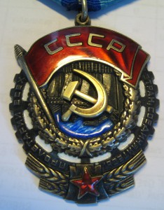 ТКЗ №328386 МД полукругом