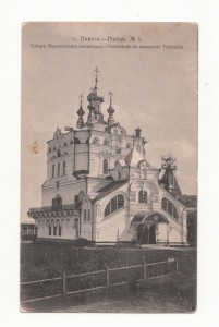 Пинега