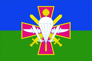 С ПРАЗДНИКОВ ВДВ! ЗІ СВЯТОМ ВДВ!