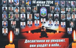 С ПРАЗДНИКОВ ВДВ! ЗІ СВЯТОМ ВДВ!