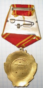 Орден Ленина №318070