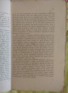 Батумское побережье.Русские тропики