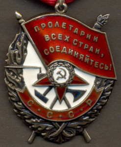 Ленин+БКЗ+КЗ+ЗБЗ с доком по одного.