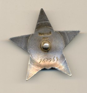 Пятка бюджетная (3913)