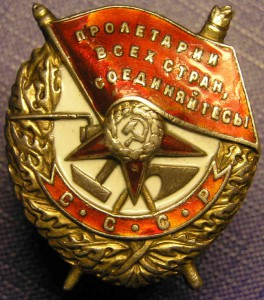 БКЗ - винт  ( № 54616 )