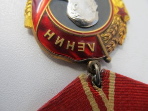 Ленин №402838