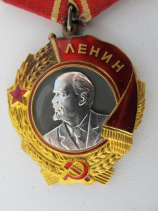 Ленин №402838