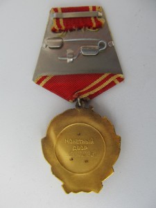 Ленин №402838
