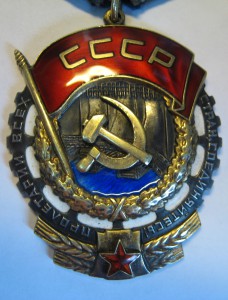 ТКЗ №328386 МД полукругом