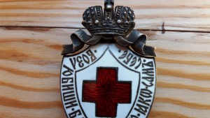 Знак красного креста