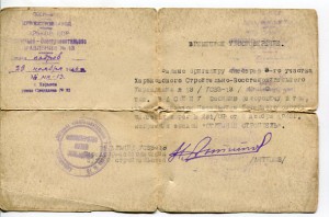 6 документов к знакам на железнодорожника на одного !!!RR