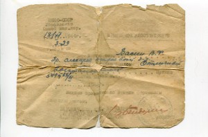 6 документов к знакам на железнодорожника на одного !!!RR