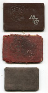 6 документов к знакам на железнодорожника на одного !!!RR