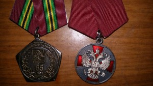 ЗЗПО + 65лет Кемеровской обл. с док на одного