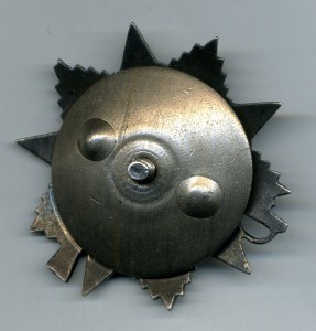 Отечественная Война - 2ст. №920063. Под номером Черта.