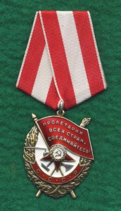БКЗ № 509 тыс.