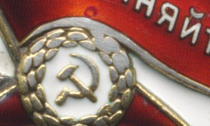 БКЗ № 509 тыс.