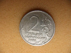 Собачья радость.