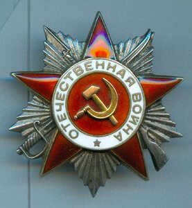 ОВ 2ст. № 385517