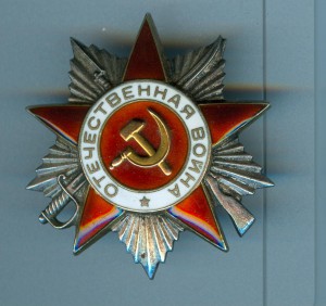 ОВ 2ст. № 385517