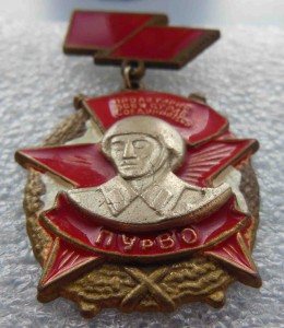 Приволжско-Уральский Военный округ