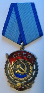 ТКЗ №408327