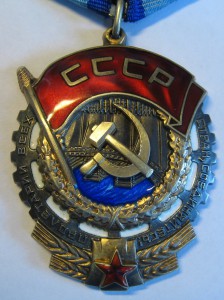 ТКЗ №408327